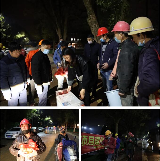 鼓舞士氣 激發(fā)干勁  “愛心”夜宵送進(jìn)工地