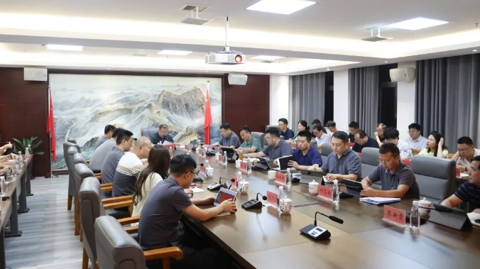 市城投集團黨委專題傳達(dá)學(xué)習(xí)貫徹黨的二十屆三中全會精神